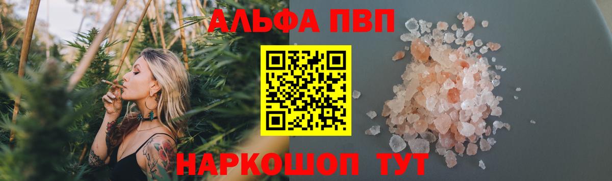 Alpha-PVP СК Михайловск