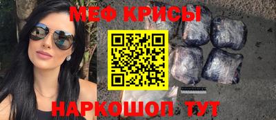 амф Донской
