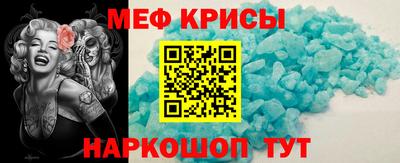 амф Донской