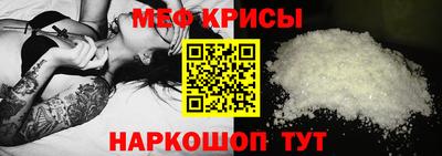 синтетический гашиш Донецк
