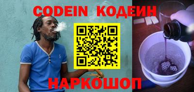 кокаин колумбия Заводоуковск