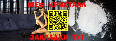 синтетический гашиш Донецк