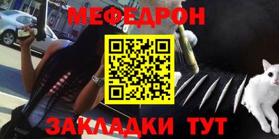 синтетический гашиш Донецк