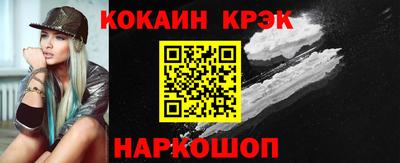 винт Усть-Джегута