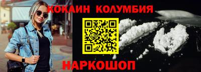 амф Донской
