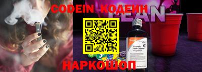 кокаин колумбия Заводоуковск