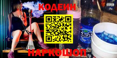 синтетический гашиш Донецк