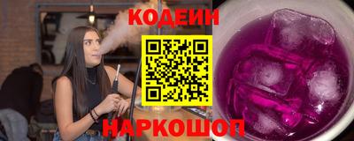 синтетический гашиш Донецк