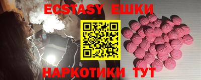 синтетический гашиш Донецк
