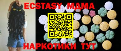 синтетический гашиш Донецк