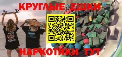 синтетический гашиш Донецк