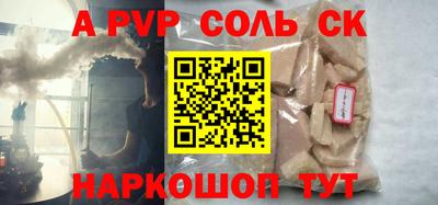 амф Донской