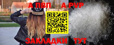 синтетический гашиш Донецк