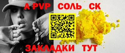 синтетический гашиш Донецк