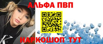 синтетический гашиш Донецк