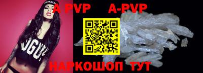 амф Донской