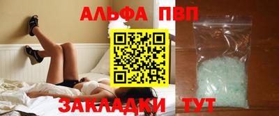 амф Донской