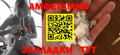 амф Донской