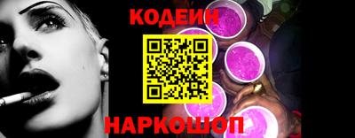 героин Заволжье