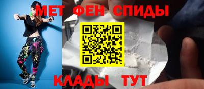 амф Донской