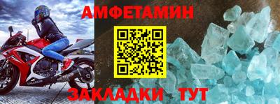 синтетический гашиш Донецк