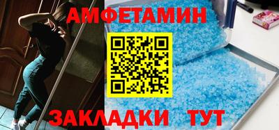 амф Донской