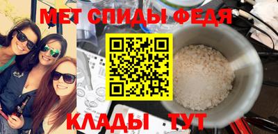 амф Донской