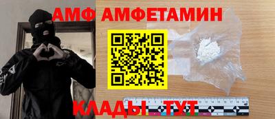 синтетический гашиш Донецк