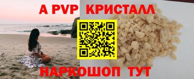 героин Заволжье