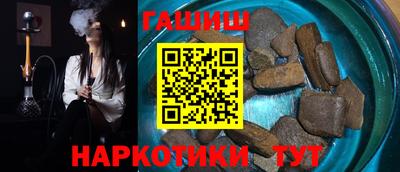 меф VHQ Усть-Илимск