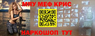 амф Донской
