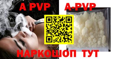 амф Донской