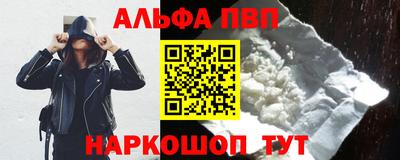 синтетический гашиш Донецк