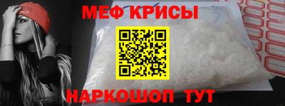 синтетический гашиш Донецк