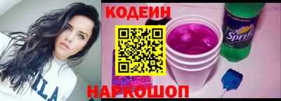 синтетический гашиш Донецк
