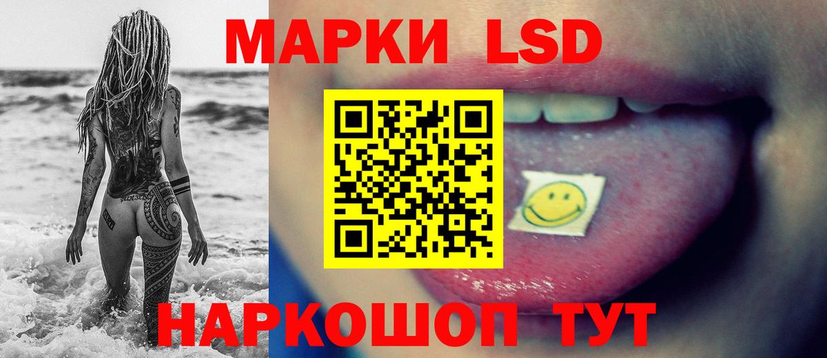 Михайловск  Лсд 25 экстази кислота  ЛСД экстази кислота  Вход с VPN 