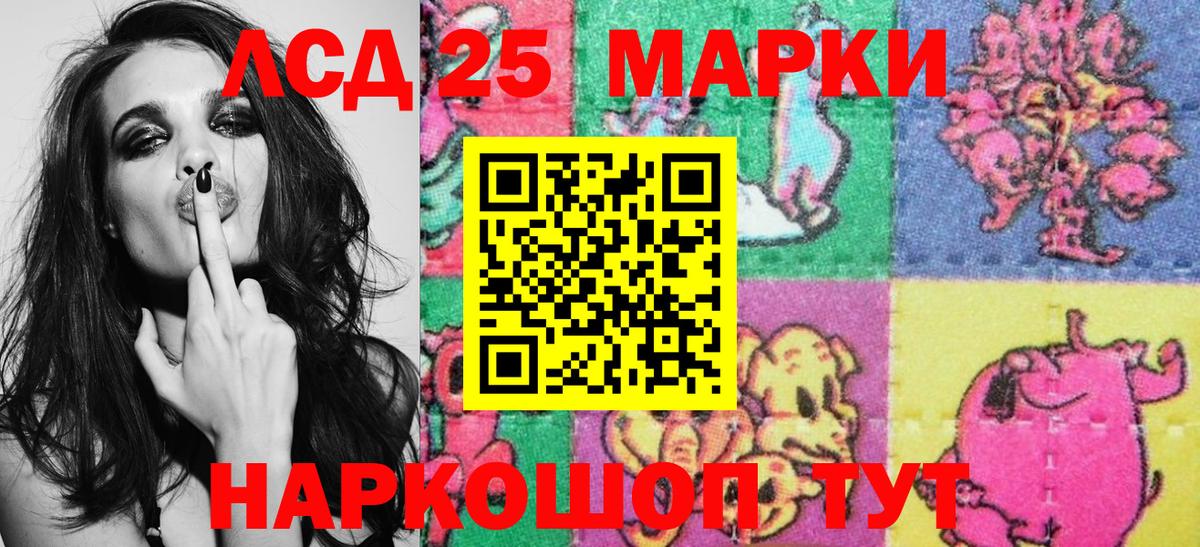 Михайловск  Марки N-bome 1500мкг  Марки N-bome 1500мкг  Вход с VPN 