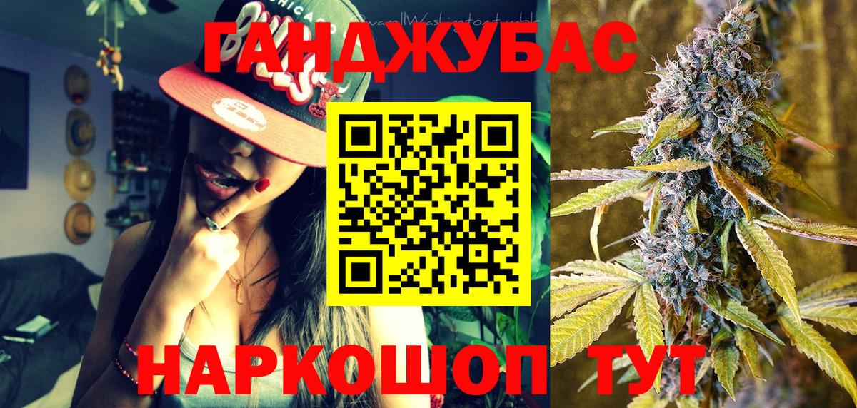 Шишки марихуана THC 21%  Вход с VPN  Бошки Шишки LSD WEED  Каннабис THC 21%  Михайловск 